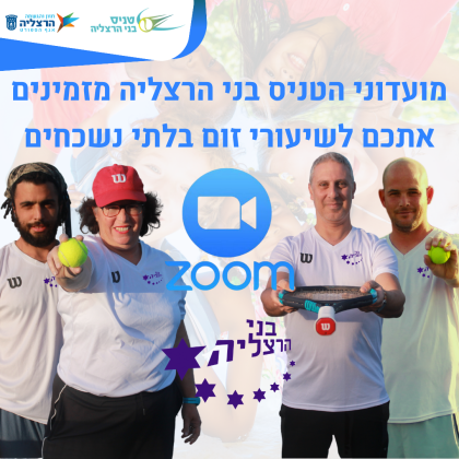 סרטונים מגניבים שאפשר לעשות כל המשפחה יחד גם בבית